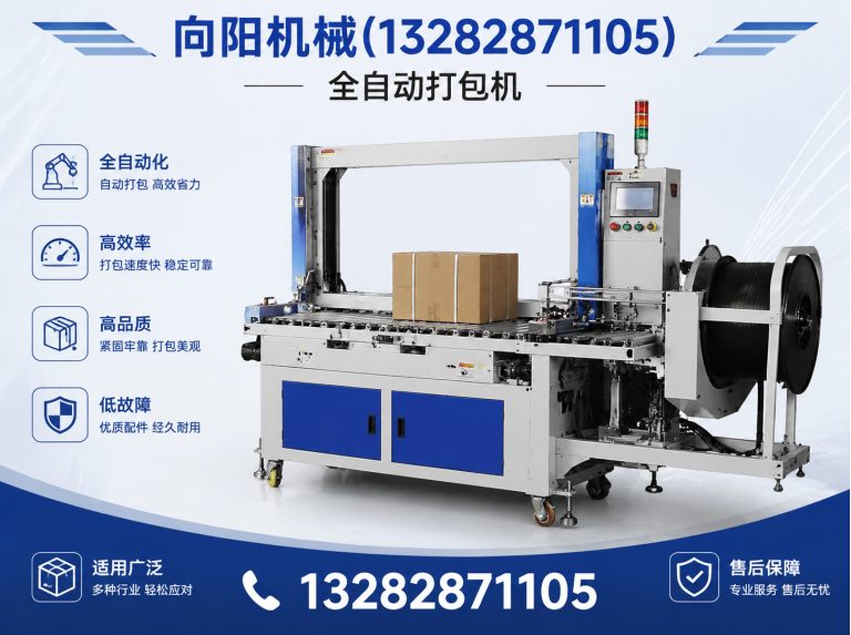 淮安纱线开松设备展示图
